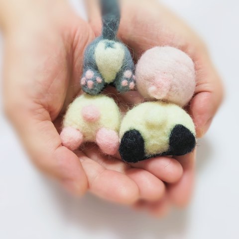 【SALE】羊毛フェルト♪動物のおしりシリーズ