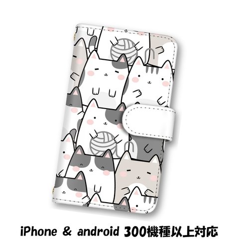 送料無料 スマホケース 手帳型ケース Android iPhoneケース 猫 ネコ スマホカバー