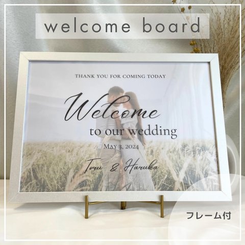 【ウェルカムボード】（silver）結婚式　ウェルカムスペース　受付 オーダー