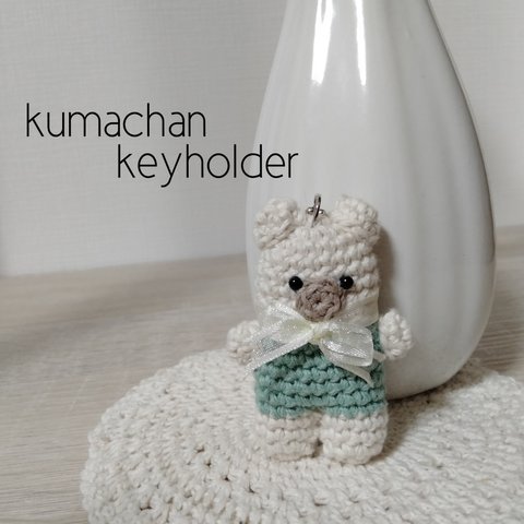 kumachan keyholder。:*