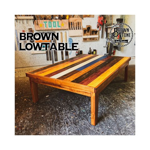 BROWN LOWTABLE