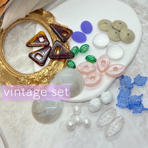  【4000yen相当▶︎2800yen】vintage parts set