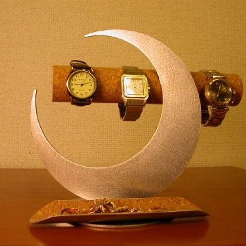 三日月ムーン腕時計スタンド ハーフパイプロングトレイバージョン