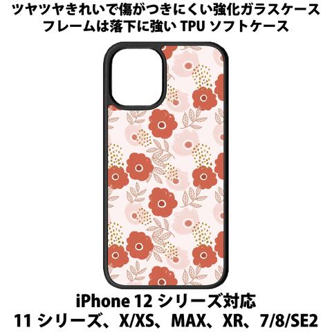 送料無料 iPhone13シリーズ対応 背面強化ガラスケース 手描き花柄6