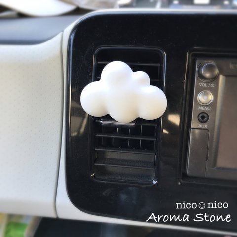 Aroma  Stone【車用】雲