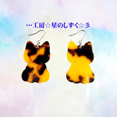 ☆猫シリーズ☆ べっ甲の猫ちゃんのイヤリングorピアス☆彡
