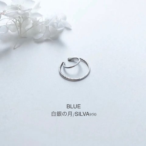 【SILVA950】白銀の月・イヤーカフ/槌目/（片耳用）/直径 22mm