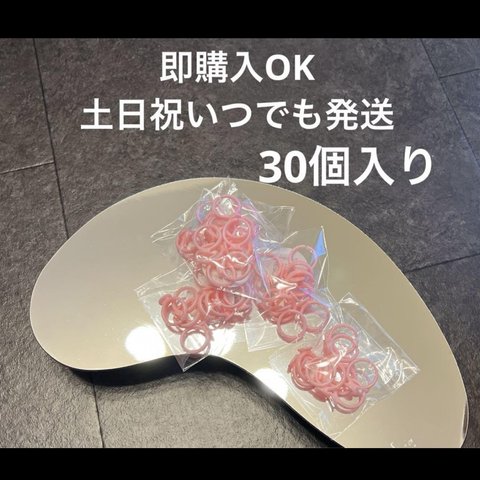 ハンドメイド資材 キッズ 子供指輪 キッズリング台座 ピンク30個入り