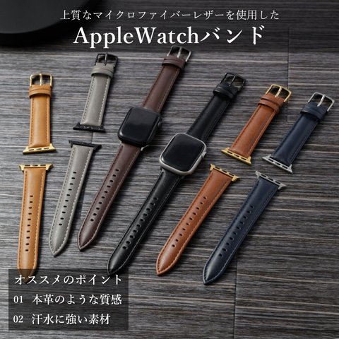 Applewatch バンド アップルウォッチ　時計 ベルト メンズ　シンプル　#nn00000817