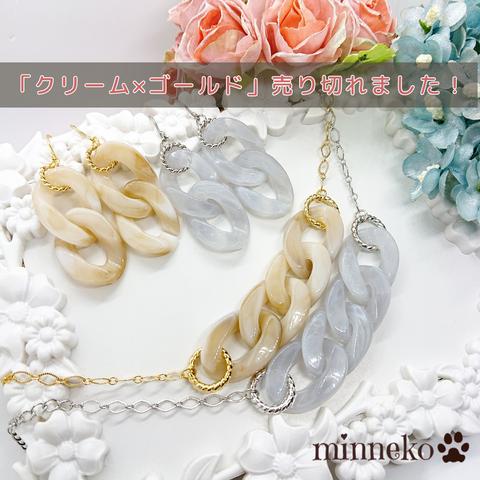 ＊セット＊アクリルチェーンのブレスレット+ピアス(イヤリング)セット