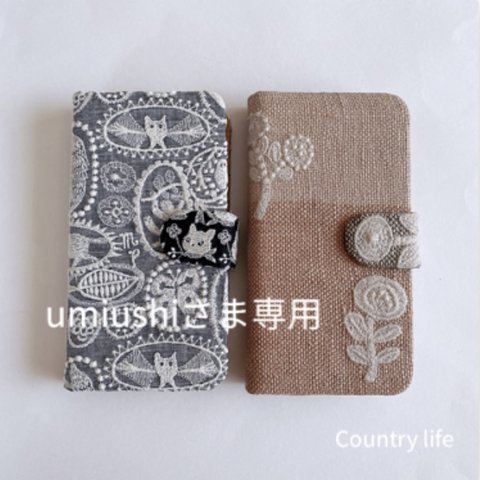 3378.3379*umiushiさま確認専用 ミナペルホネン 手帳型 スマホケース