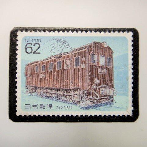 日本 　鉄道 切手ブローチ 3947