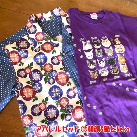 【お得なアパレルセット①】バイカラーシャツ朝顔(メンズM/レディースL)＆Tシャツセット