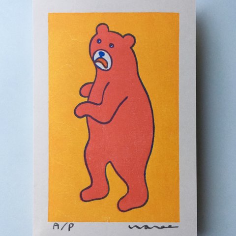 木版画 クマ 熊 小熊 ポストカード