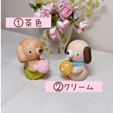 【SALE】犬の置き物　犬の小物　トールペイント　絵