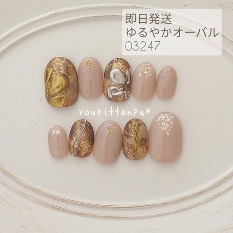 ＼即日発送／ネイルチップ 03247 現品＊ミラーフラワー＊つけ爪 結婚式 ブライダル ウェディング入学式 卒業 フォーマル シンプル 春 夏 秋 冬 花 グレージュ 白 ブラウン もやもや ちぐはぐ