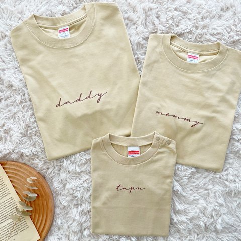 【送料無料】4枚セット beige Simple Tシャツ 名前入り 出産祝い  誕生日　ギフト　名入れ