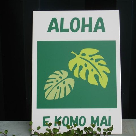 デザインプレート　ALOHA