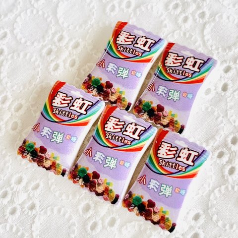 【5個】デコパーツ パープル お菓子パッケージ プラパーツ