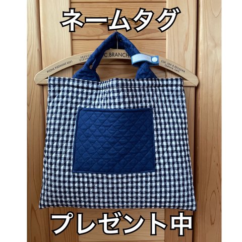 レッスンバッグ18/キルティング/ポケット付き/裏地なし/ハンドメイド 