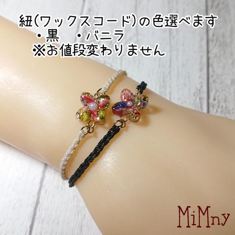 【重ね付け】花モチーフブレスレット☆レジン☆ドライフラワー