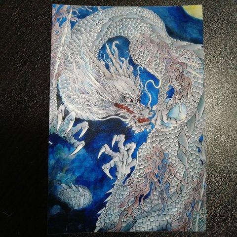 月夜の龍（オリジナル龍画)のポストカードサイズ版