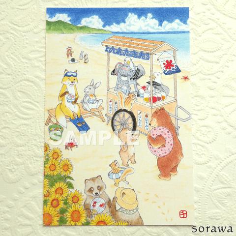 夏 海  🌻 ポストカード  みんなで海水浴  2枚セット 夏   [mp-su] どうぶつ 動物 手描き 手書き 暑中見舞い 残暑見舞い 