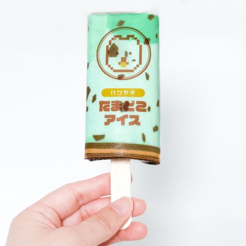 アイスなガーゼハンカチ（チョコミント）