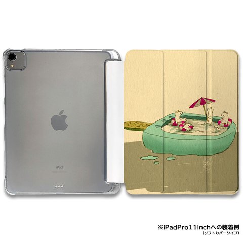 iPadケース ★ アイスのプール フェレット 手帳型ケース ※2タイプから選べます