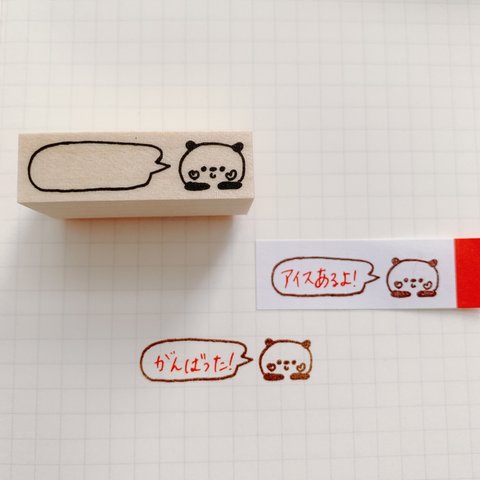 付箋を可愛く！書き込めるパンダスタンプ