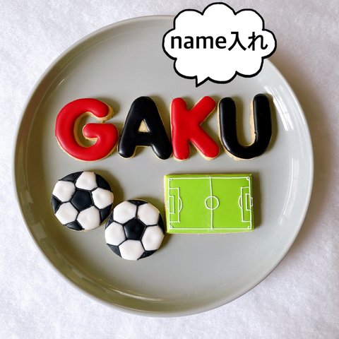 【サッカー】アイシングクッキー