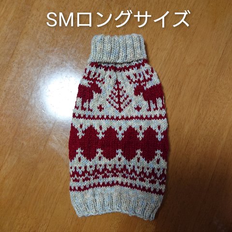 犬服 ハンドメイド ニット タートルネック セーター SMロングサイズ ノルディック柄 240301