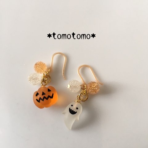 ☆Halloweenキャンディと共に☆ピアス(イヤリング)