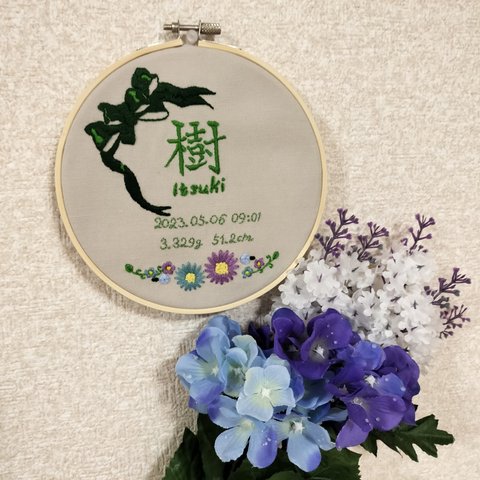 セール中☆お花刺繍命名書　モニター価格