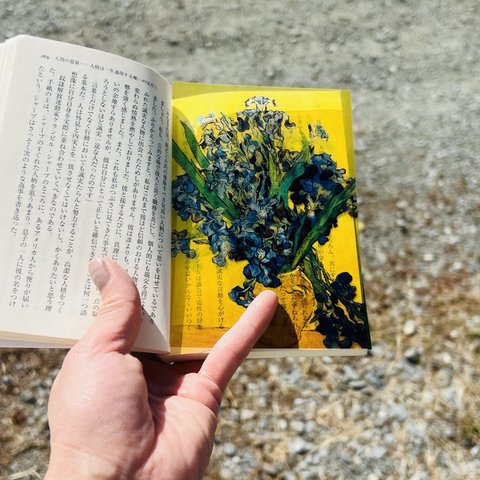 お外で読書　透明栞ゴッホ【アイリス】1890   黄色　キャンプ