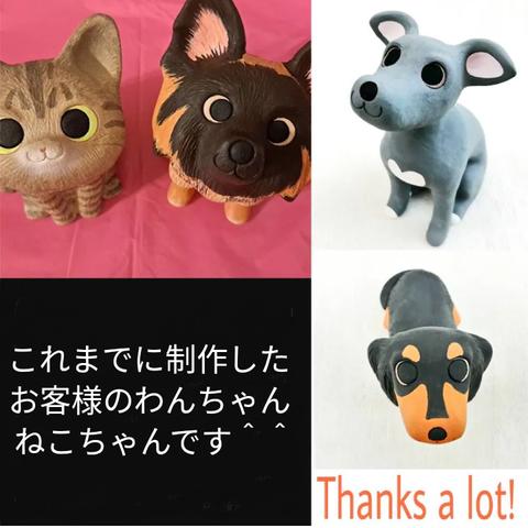 犬猫人形オーダーメイド承ります　面白犬猫陶器　受注制作