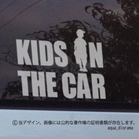 KIDS IN CAR/ボーイインパクトデザイン