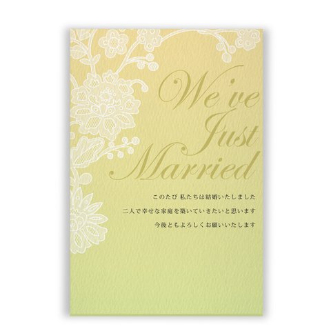 送料無 高級紙 私製 結婚報告はがき　30枚　デザインNo.816