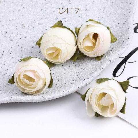C417  24個  造花 装飾用  3X（8ヶ）
