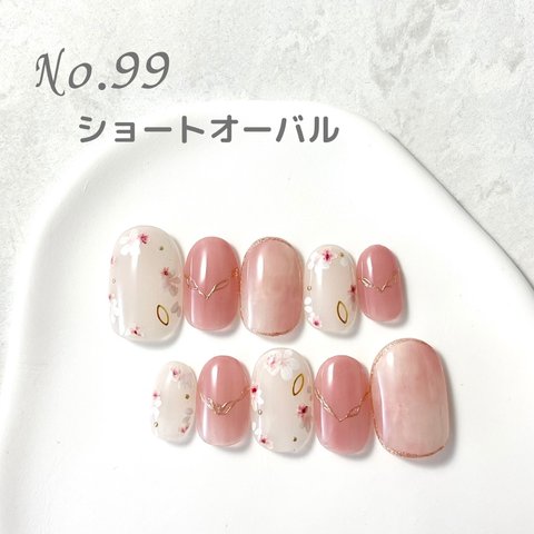 【現品限り】ピンク小花ニュアンス　ネイルチップ　No.99　ショートオーバル