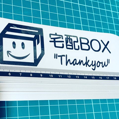 宅配BOX  ステッカー　thank you スマイル