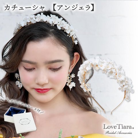 カチューシャ【アンジェラ】(KA-31)|花嫁 ゴールド 花 白 ナチュラル ウエディング 結婚式 リゾート お色直し 