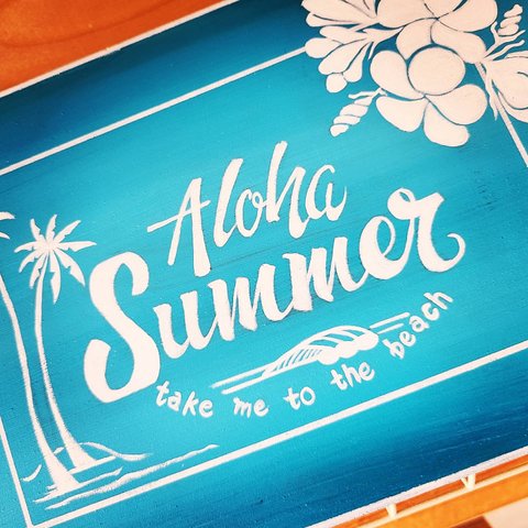 ブルーグラデAloha summerボード