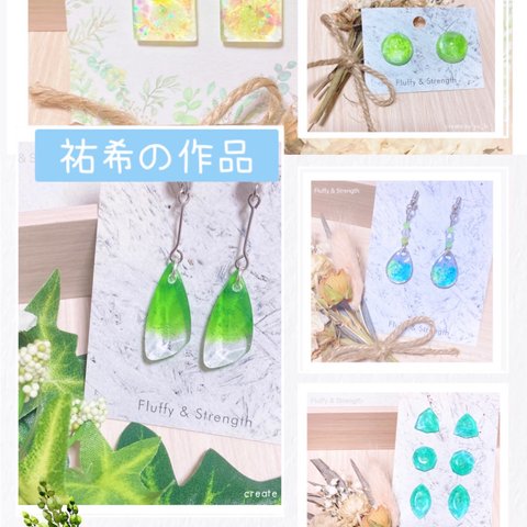 【オーダーメイド】祐希の作品🌻