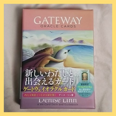 【導き🕊】 Gate wayカードリーディング 