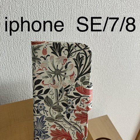 iphone  SE/7/8手帳型ケース デコパージュ  白地モリス