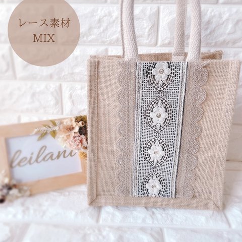 刺繍リボンジュートバッグ