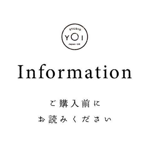 ご購入前にご一読ください。（2024/4/19-）