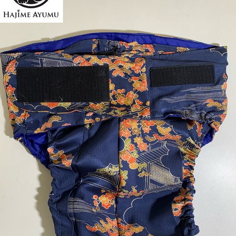 【現品1点限り】HAJIME AYUMU 高級和風柄着物リメイク介護用オムツカバー FREEサイズ 介護用品 ブルー