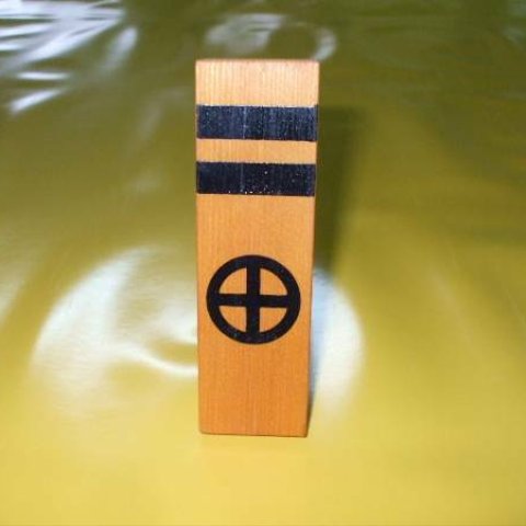 木製家紋盾「丸に十の字」屋外可